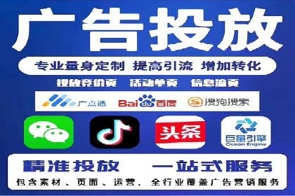 企业SEM投放实战技巧解析